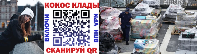 Купить закладку Гашиш  A PVP  МЕФ  Бошки Шишки  Михайлов
