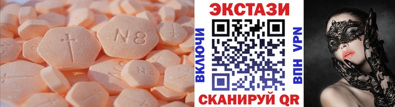 Ecstasy VHQ  Купить закладки  Михайлов 