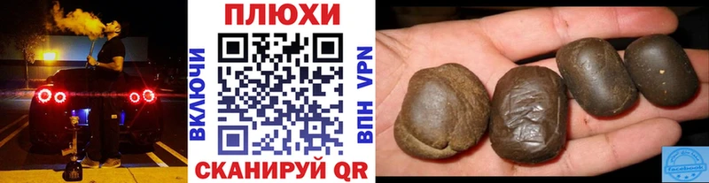 ГАШ гарик  Купить закладки  Михайлов 