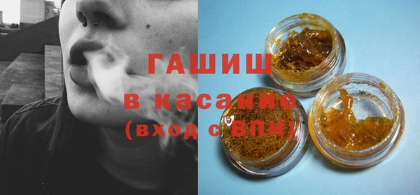 соль ск Аркадак