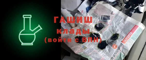 соль ск Аркадак