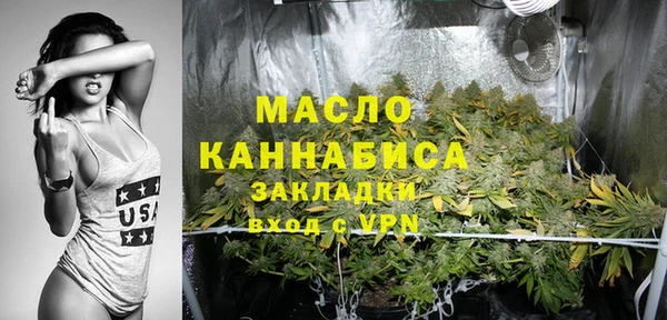 трава Арсеньев
