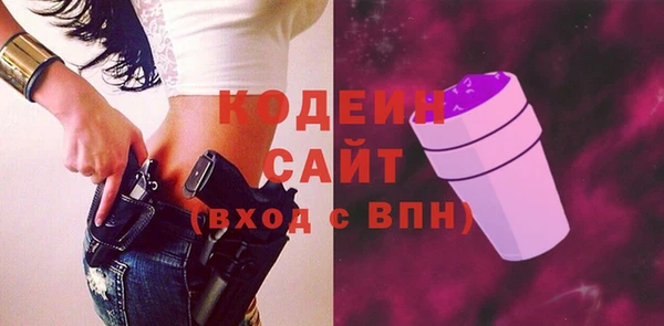 трава Арсеньев