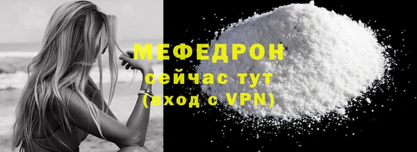 трава Арсеньев