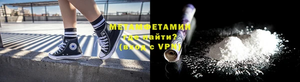 соль ск Армянск
