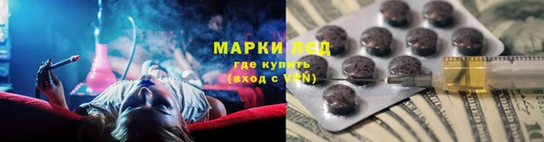 трава Арсеньев