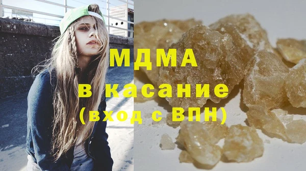 соль ск Армянск