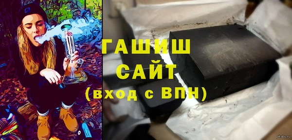 трава Арсеньев