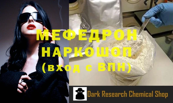соль ск Аркадак