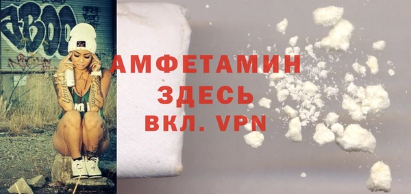 соль ск Аркадак