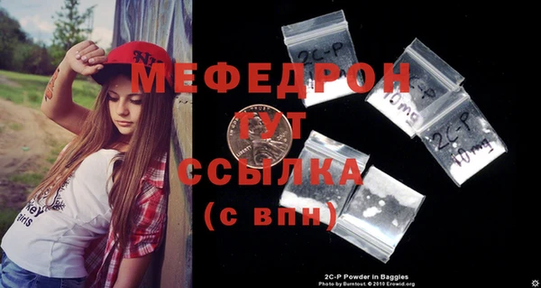 соль ск Аркадак