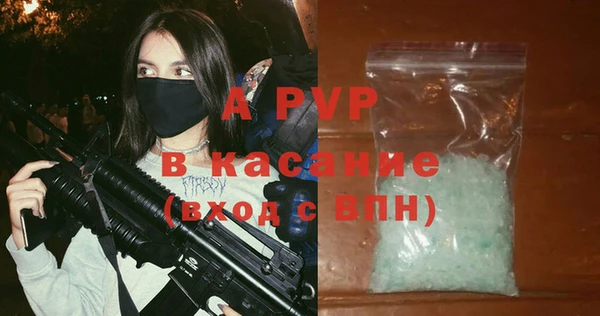 соль ск Аркадак