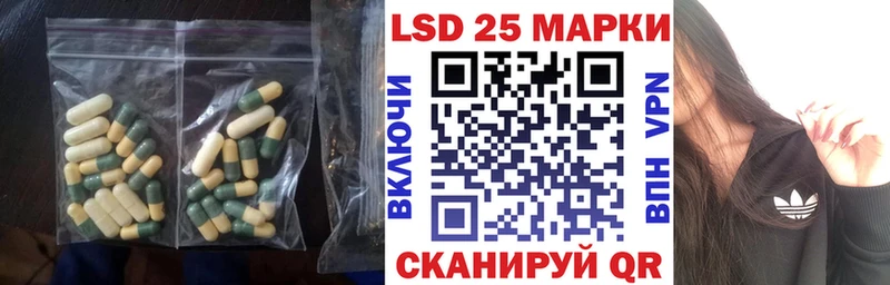 Купить  Михайлов  LSD-25 экстази ecstasy 