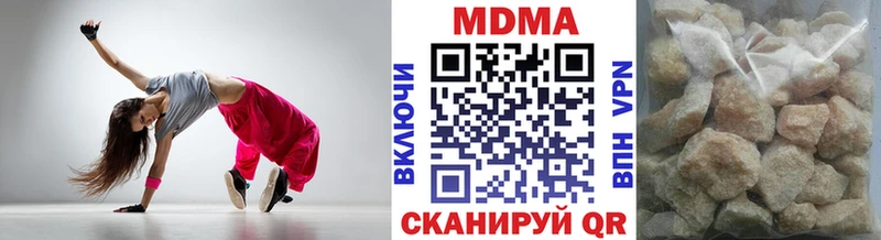 MDMA Molly  Купить где  Михайлов 