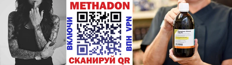 Купить  Михайлов  МЕТАДОН мёд 