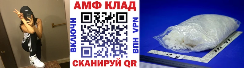 Купить где  Михайлов  МЕТАМФЕТАМИН винт 