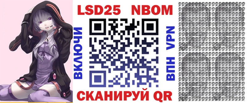 Купить  Михайлов  Марки N-bome 1,5мг 